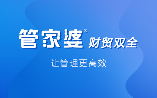 仓库管理简单化∣只需做好以下几点