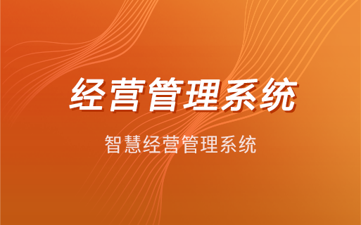 专业商城系统，线上订货平台